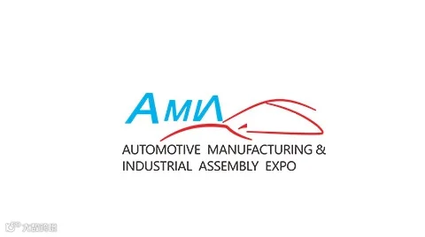 2026年武汉国际汽车制造技术暨智能装备博览会 AMIA