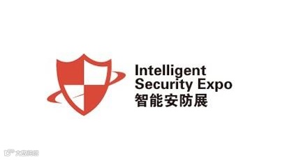 2026年中国（深圳）国际智能安防展览会