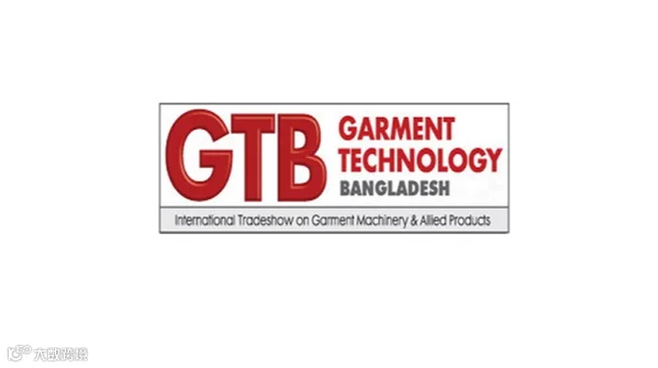 2027年孟加拉达卡缝制设备展览会GTB GARMENT TECHNOLOGY BANGLADESH