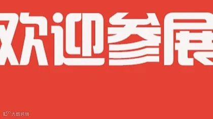 2026年第二十一届中国国际货运产业链博览会