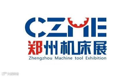 2026年郑州国际机床展览会