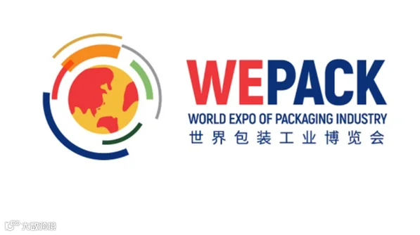 2026年深圳世界包装工业博览会