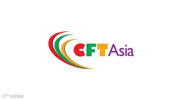 2026年巴基斯坦纺织面料及纱线展览会 CFT Asia