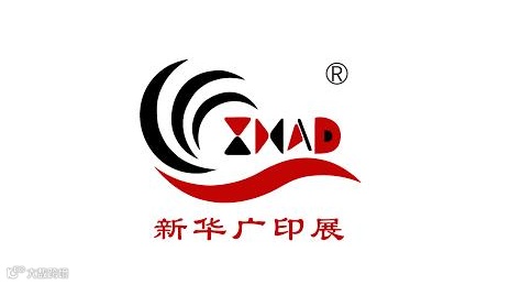 2026年浙江广印展-杭州广告展 新华广印展
