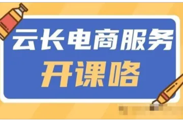 拼多多开情趣用品店需要什么条件?怎么入驻?
