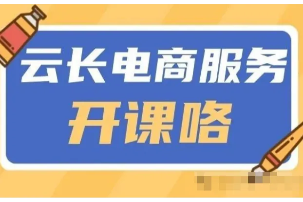 拼多多开情趣用品店需要什么条件?怎么入驻?