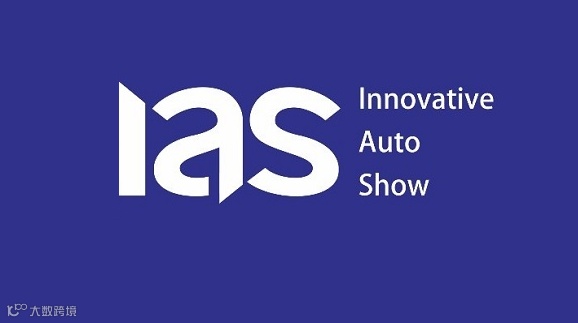 2026年石家庄国际汽车工业展IAS石家庄国际车展