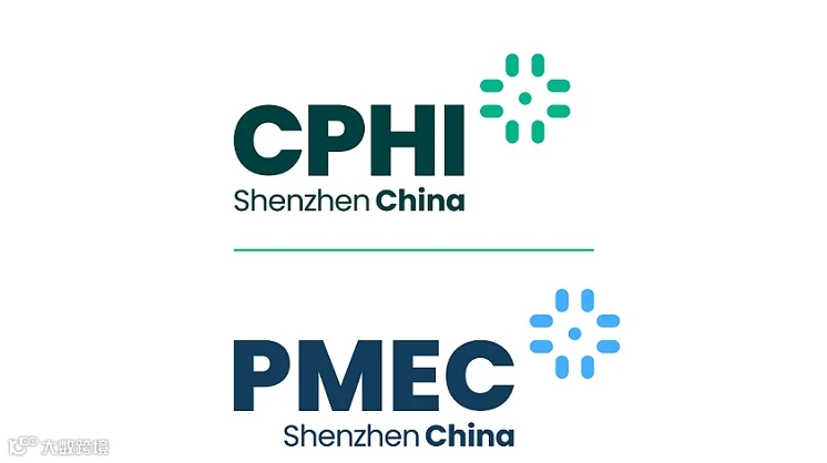 2026年CPHI & PMEC制药工业展（深圳） CPHI & PMEC China 精选