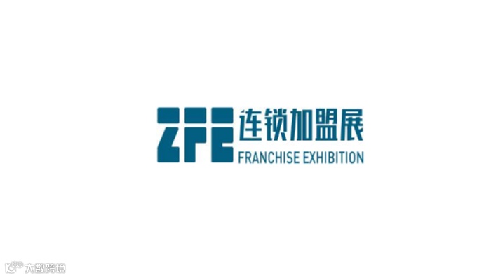 2025年郑州国际连锁加盟展览会 ZFE