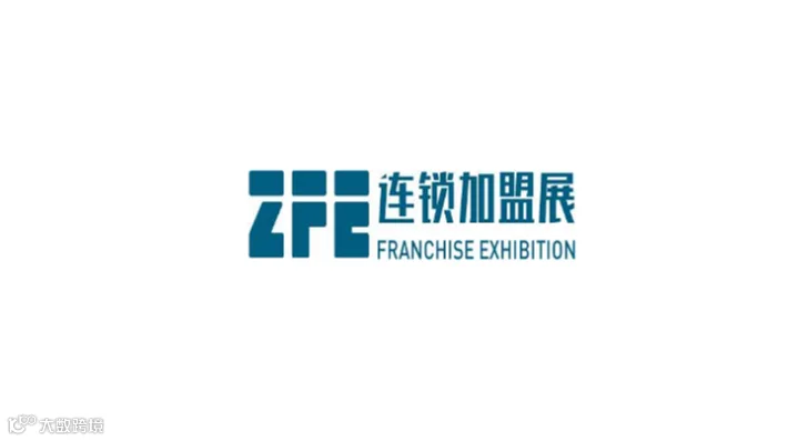 2025年郑州国际连锁加盟展览会 ZFE