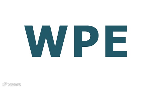 2026年西安西部植物提取物、健康及创新原料展览会 WPE