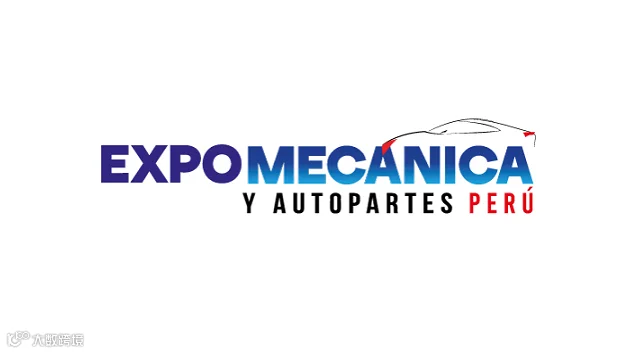2026年秘鲁利马汽配展览会 EXPOMECáNICA ＆ AUTO PARTS