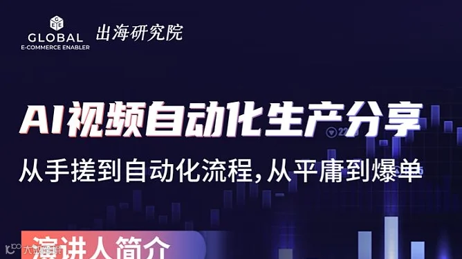 TikTok日出200条视频工作流搭建和优化分享