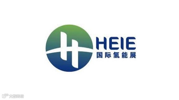 2027年北京国际氢能技术装备展览会 HEIE
