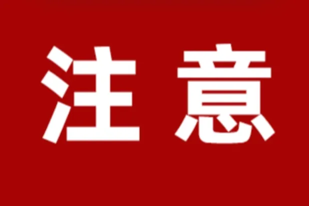 Shopee计分规则调整，严重违规直接封店；Shopee退货服务迎新变动