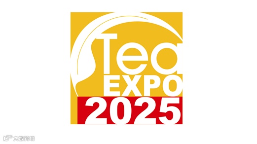 2026年广州国际茶叶展-广州茶博会 TEA EXPO