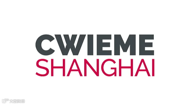 2026年上海国际线圈及电机展览会 CWIEME Shanghai