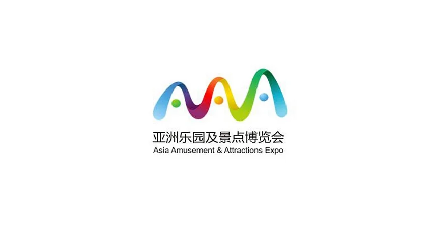 2027年广州亚洲乐园及景点展览会 AAA