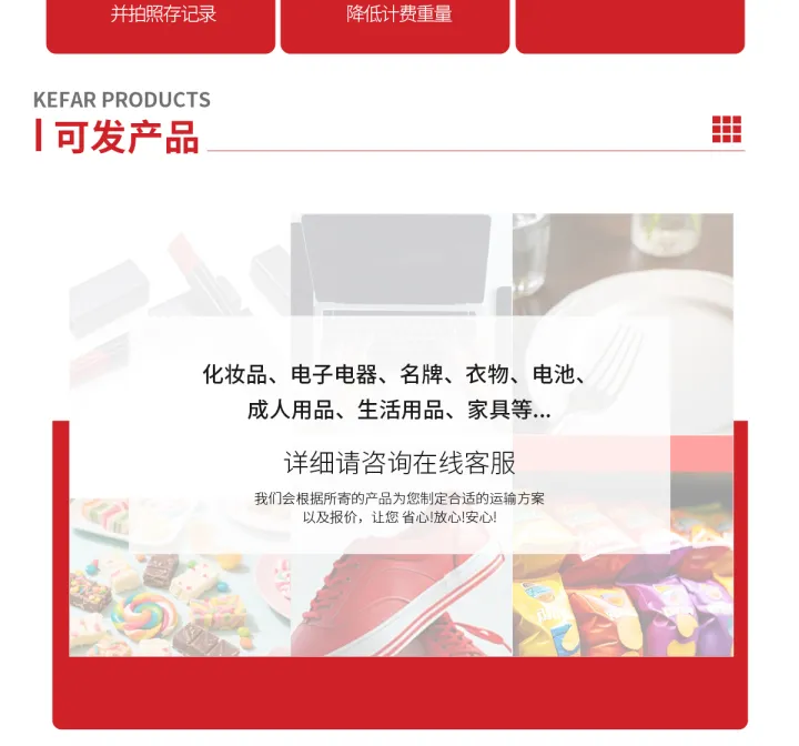 忠迅国际物流丨美英专线海运&空派物流服务