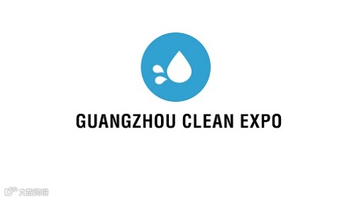 2026年广州清洁设备用品展览会 GUANGZHOU CLEAN EXPO