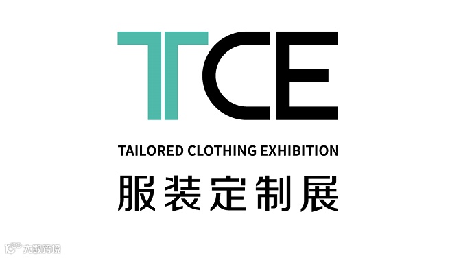 2026年上海服装定制主题展