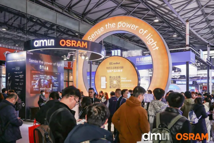 艾迈斯欧司朗亮相2026慕尼黑上海光博会 展示蓝激光创新成果