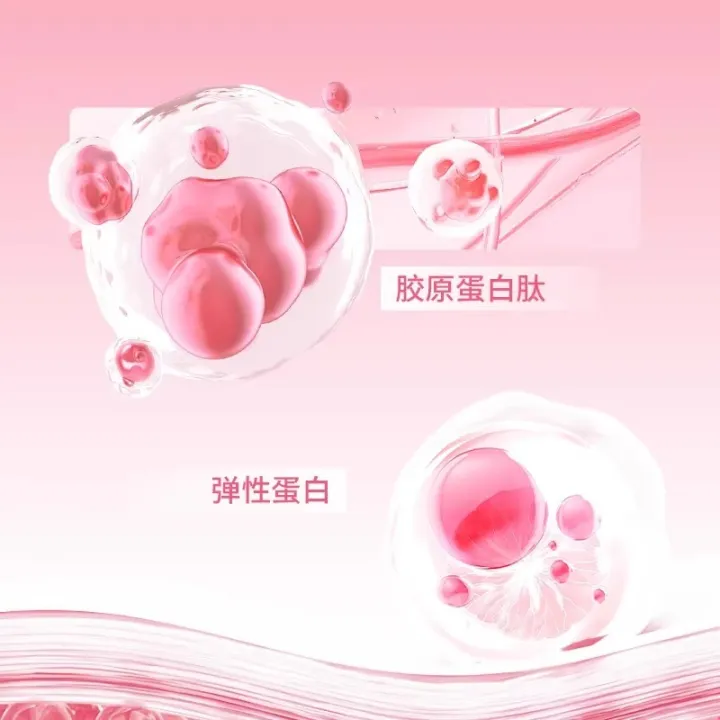 OXYENERGY氧气能量胶原蛋白胶囊小分子弹性蛋白肌肤60粒瓶新西兰
