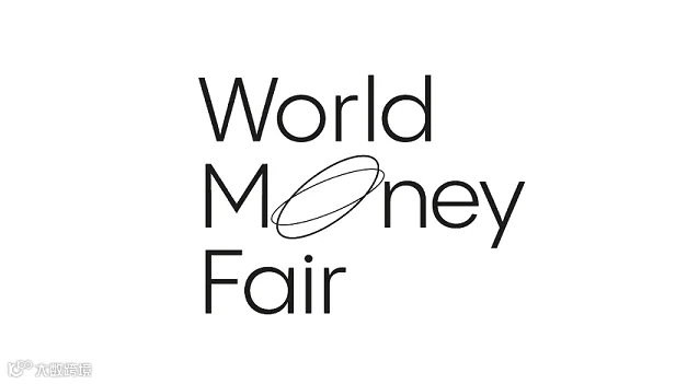 2026年德国柏林世界钱币展览会
