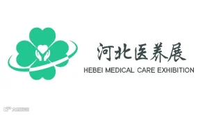 2026年中国（河北）国际医养产业博览会
