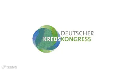 2028年德国癌症大会 DEUTSCHER KREBSKONGRESS