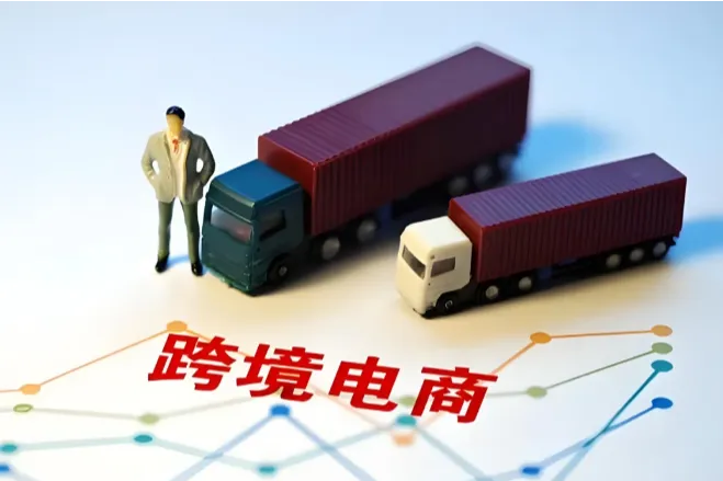 独立站术语：跨境电商自建站运营术语指南