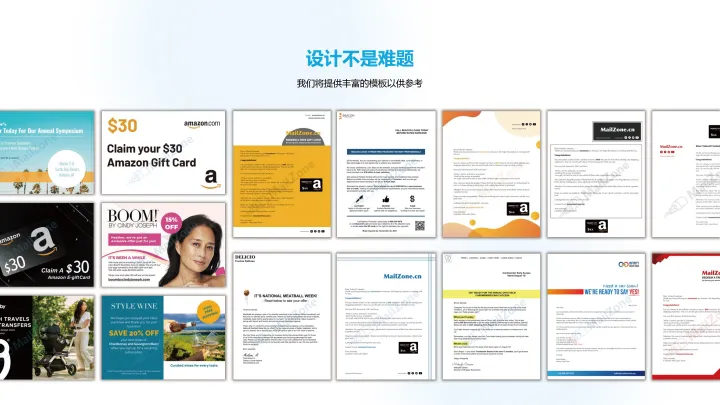Mailzone|明信片索评|稳定提升5–8%回评率