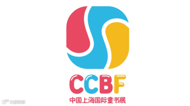 2026年中国（上海）国际童书展览会 CCBF