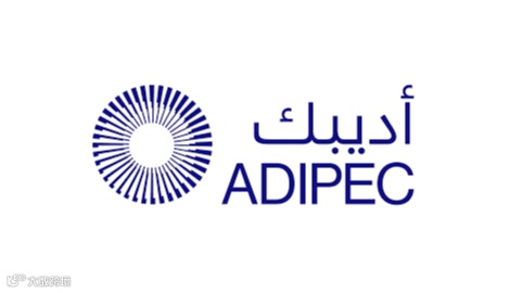 2026年中东阿联酋阿布扎比石油展览会