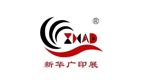 2027年浙江广印展-杭州广告展 Xinhua Printing Exhibition