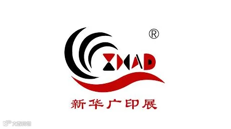 2027年浙江广印展-杭州广告展 Xinhua Printing Exhibition