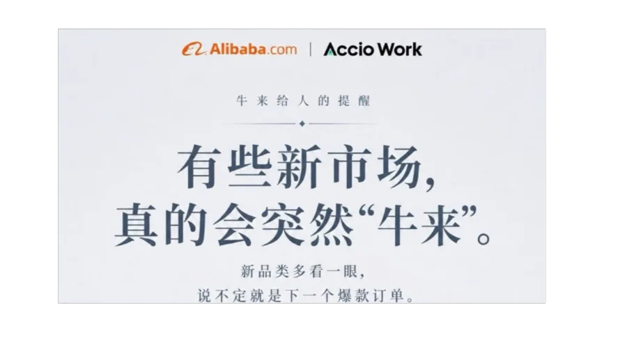 阿里杭州总部跨境线下系列活动-10月（无门槛，小白可参加，了解外贸快）