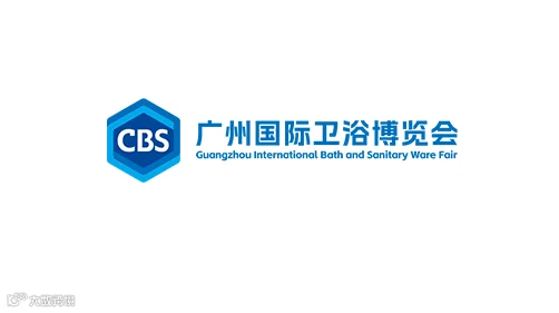 2026年广州国际卫浴博览会-广州卫博会