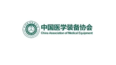 2026年重慶醫(yī)學(xué)裝備展-中國醫(yī)學(xué)裝備大會
