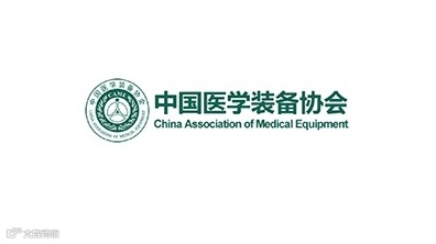 2026年重庆医学装备展-中国医学装备大会