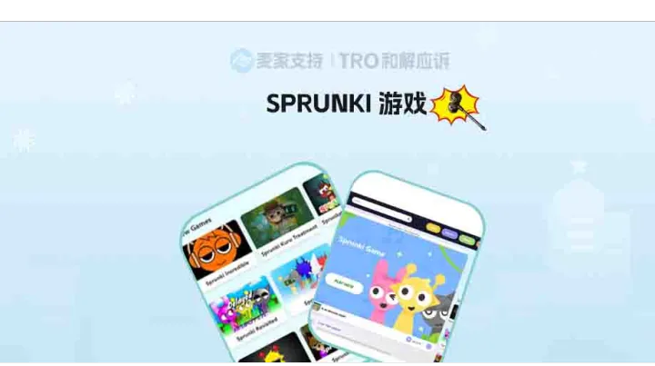 2025-cv-12728，GBC新案突袭，代理SPRUNKI游戏商标及版权连发两案！