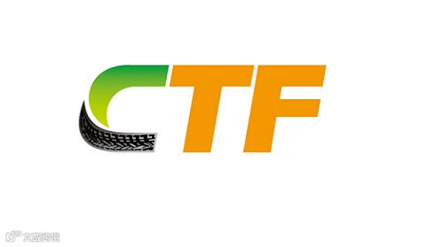 2026年青岛国际轮胎及车轮展览会 CTF