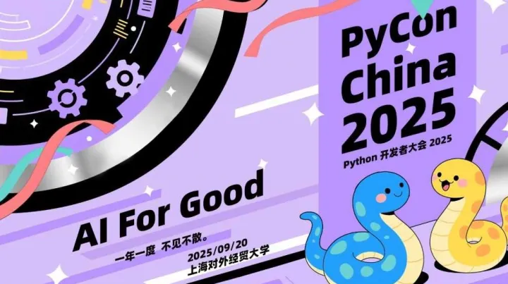PyCon <em>China</em> 2025