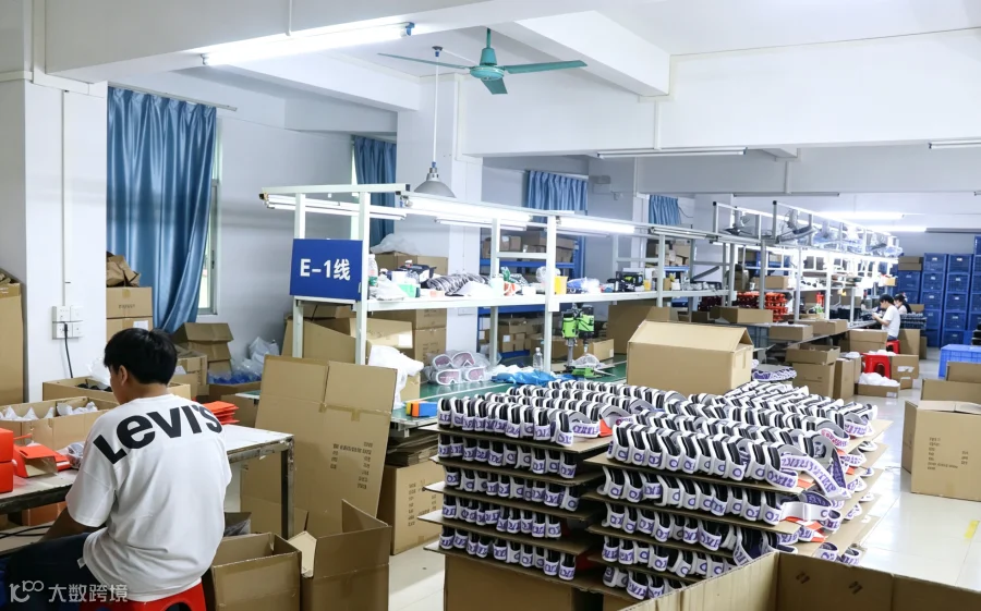 广州凯越运动用品有限公司
