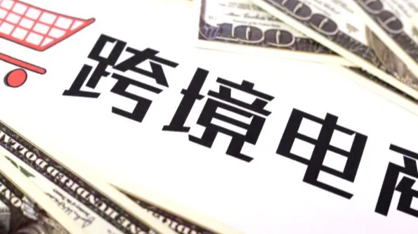 8月亚马逊“协议3” 扫号潮又来袭！大量卖家因此中招，账号接连停用！