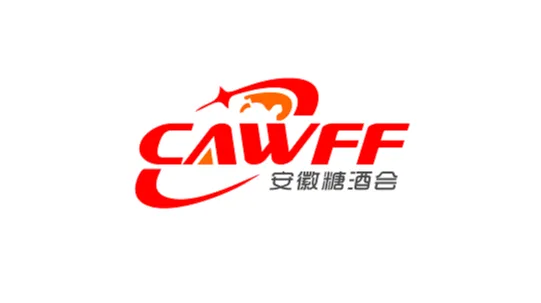 2026年安徽合肥糖酒食品交易会-安徽糖酒会