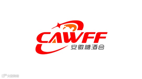 2026年安徽合肥糖酒食品交易会-安徽糖酒会