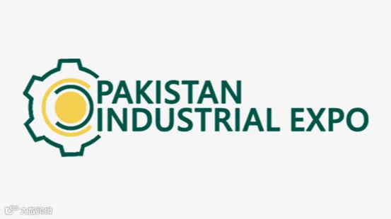 2026年巴基斯坦工业博览会 Pakistan Industrial Expo