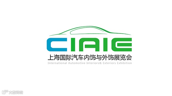 2026年上海国际汽车内饰与外饰展览会