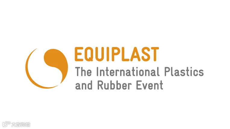 2029年西班牙巴塞罗那塑料橡胶展览会 Equiplast